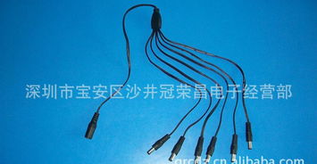 一分二DC电源线与一托二DC5521电源线 规格、应用、厂家与价格指南