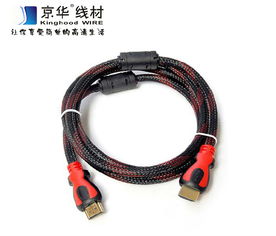 京华电子HDMI高清线与控制电缆 价格、厂家及产品概览